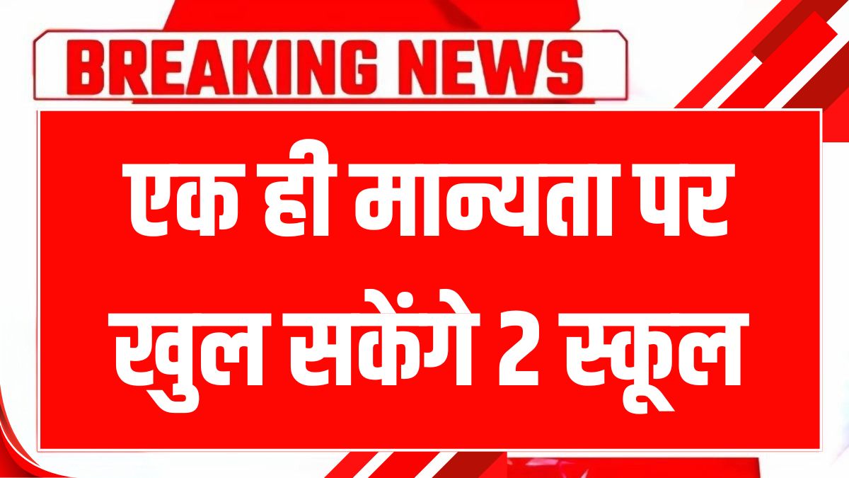 Two schools will be able to open on the same basis