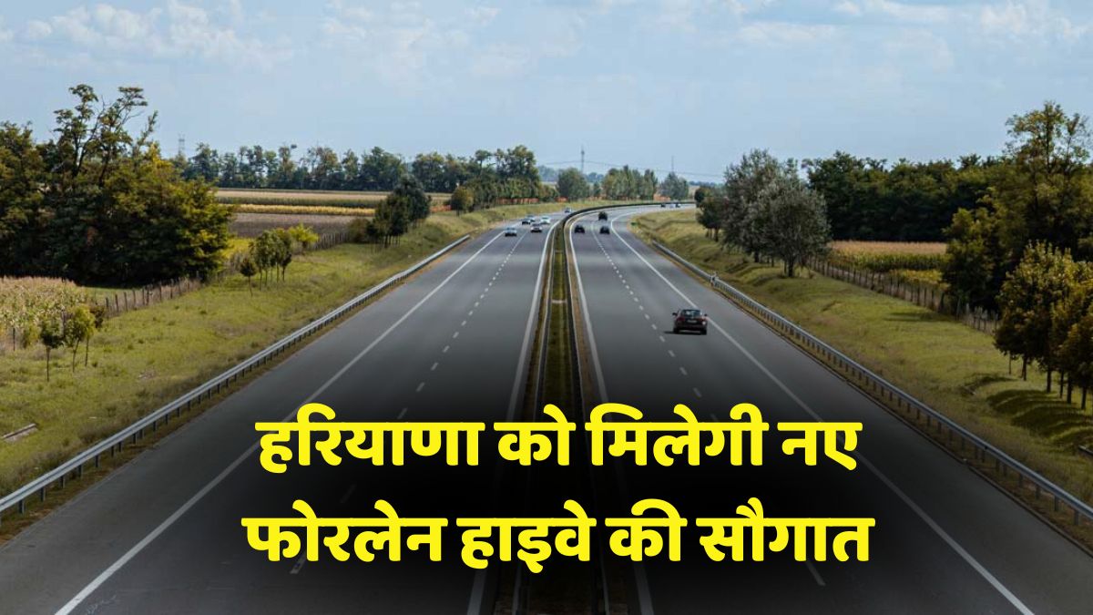 New Four Lane Highways