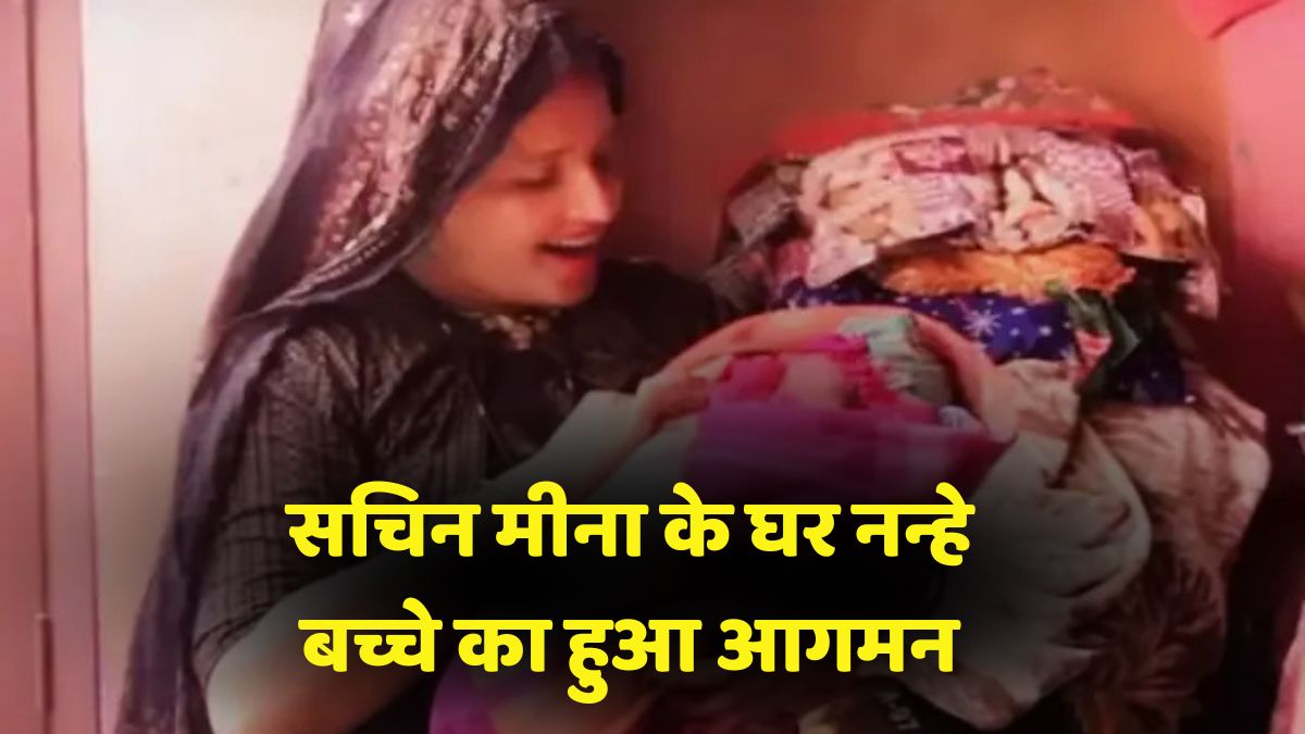 Seema Haider's pregnancy