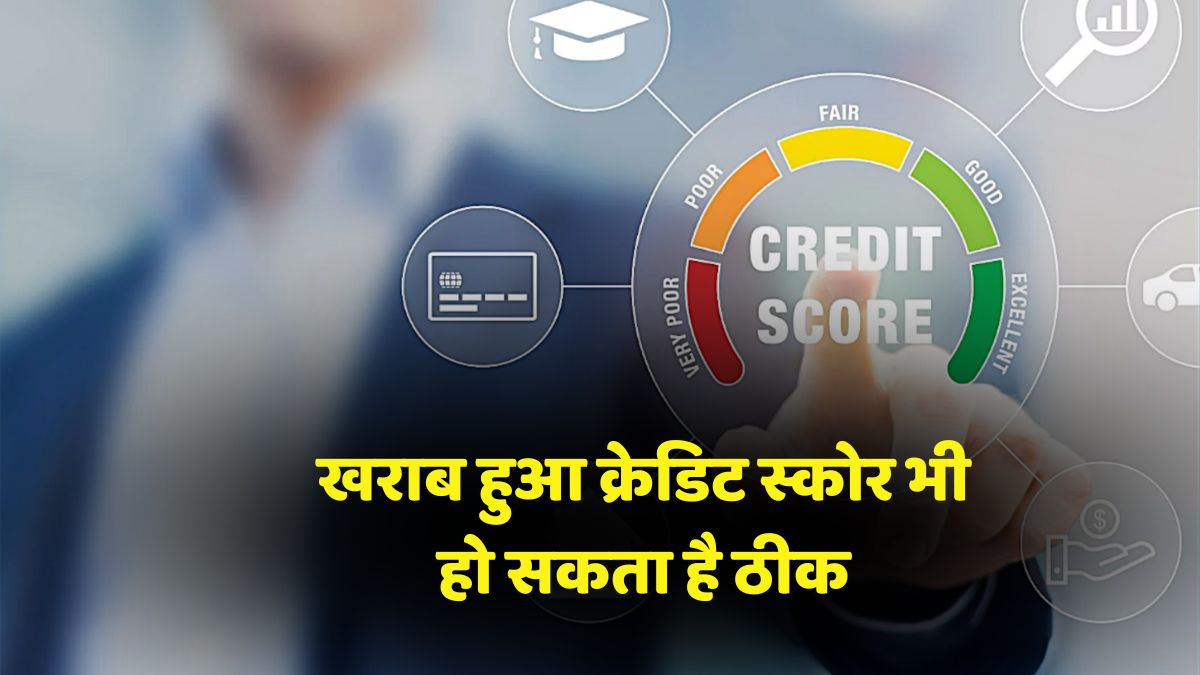 Credit Score